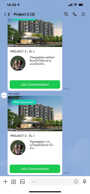 ก่อสร้าง